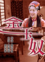 足jiao